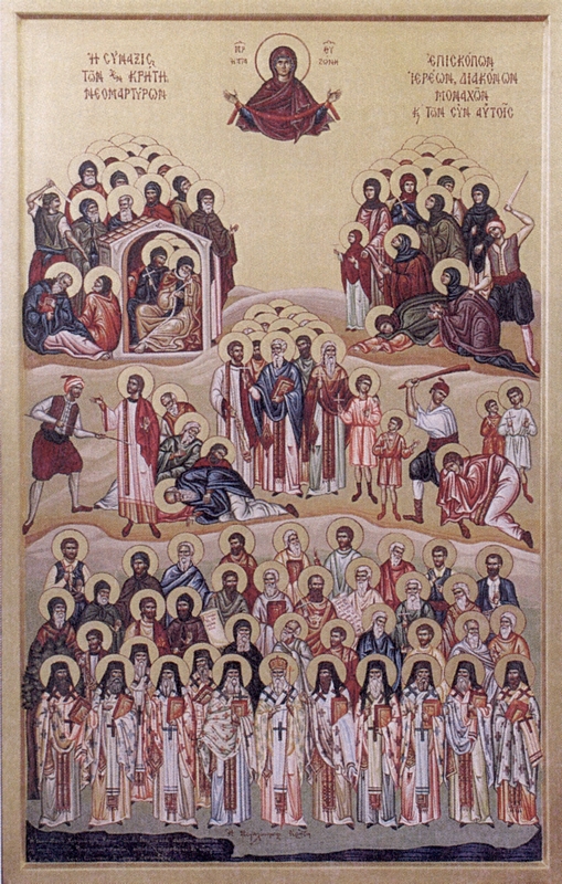 ΄Αγιοι Νεομάρτυρες Κρήτης